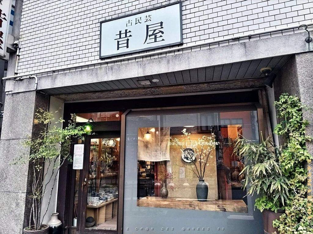 NAGOYA - Centre Ville et Vie Quotidienne - Janvier 2024 - 088.JPG